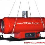 هواساز جت هیتر ایران هواساز 150x150 - هیتر صنعتی بخاری کارگاهی هیتر تابشی